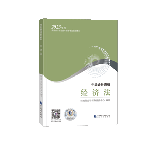 专业审计及税务服务 为企业稳健发展保驾护航